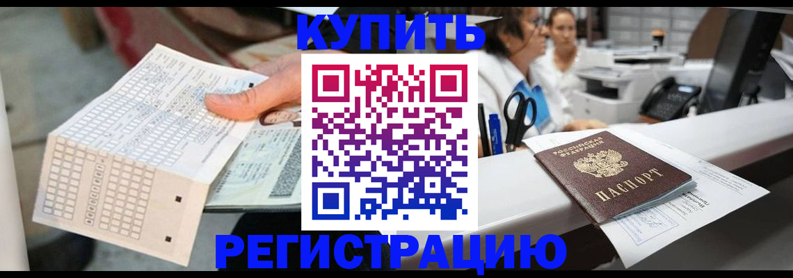 регистрация для дет. сада в Кизилюрте